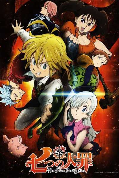 انمي Nanatsu no Taizai الموسم الثالث الحلقة 1 مترجمة