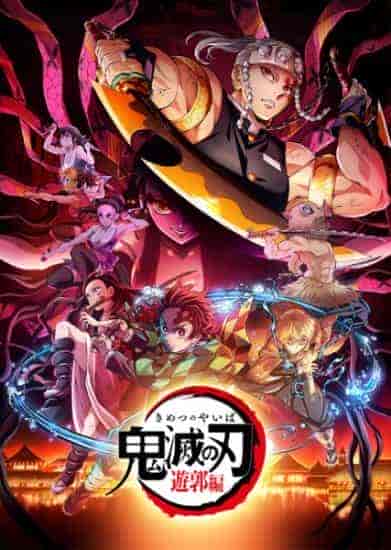 انمي Kimetsu no Yaiba الموسم الثاني الحلقة 14 الرابعة عشر مترجمة