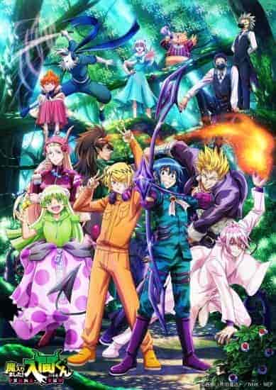 انمي Mairimashita! Iruma-kun الموسم الثالث الحلقة 3 الثالثة مترجمة