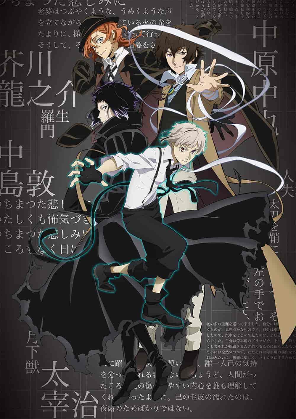 انمي Bungou Stray Dogs الموسم الرابع الحلقة 1 الاولي مترجمة