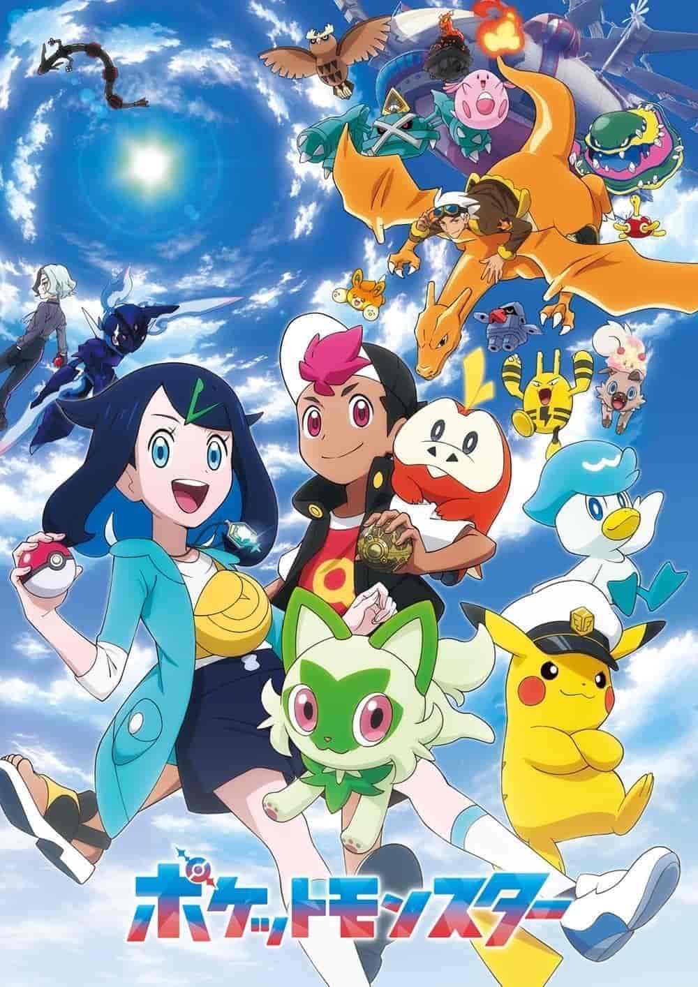 انمي Pokémon Horizons الحلقة 13 مترجمة