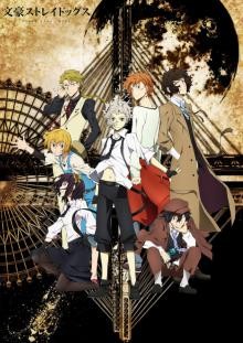 انمي Bungou Stray Dogs الموسم الثاني الحلقة 4