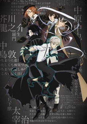 انمي Bungou Stray Dogs الموسم الخامس الحلقة 11 والاخيرة مترجمة