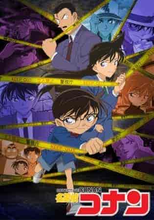 انمي المحقق كونان Detective Conan الحلقة 1083 مترجمة