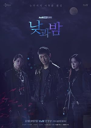 مسلسل ايقاظ Awaken الحلقة 12 مترجمة