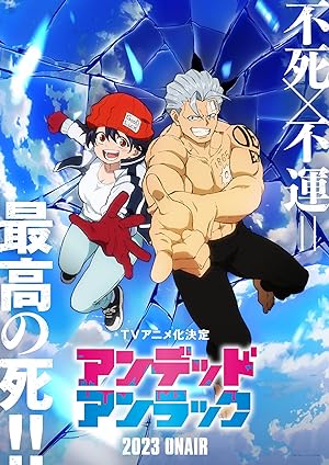 انمي Undead Unluck الحلقة 21 مترجمة