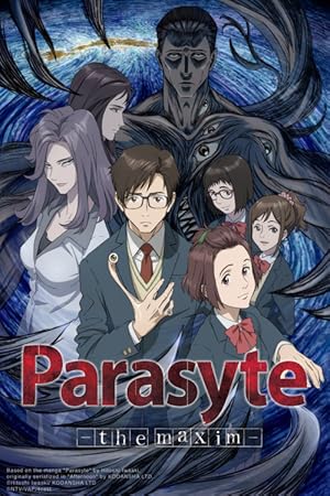 انمي Kiseijuu: Sei no Kakuritsu الحلقة 1 الاولي مترجمة
