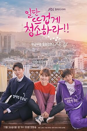 مسلسل فلننظف بشغف للأن Clean with Passion for Now الحلقة 7 مترجمة